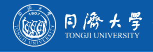 同济大学