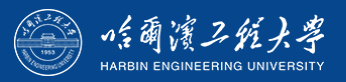 哈尔滨工程大学